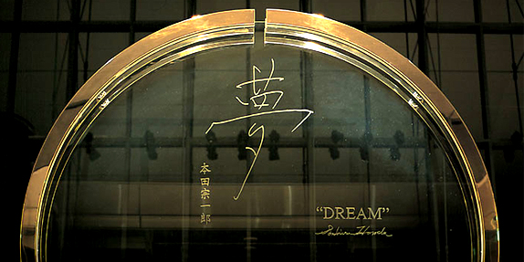power_of_dream